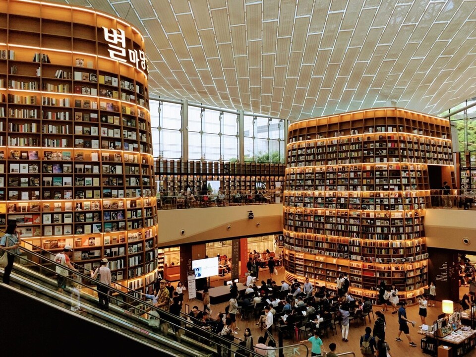 Thư viện Starfield Library