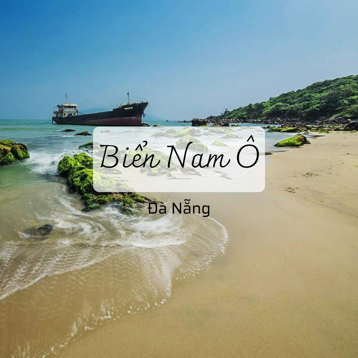 🏝 Bãi Nam Ô