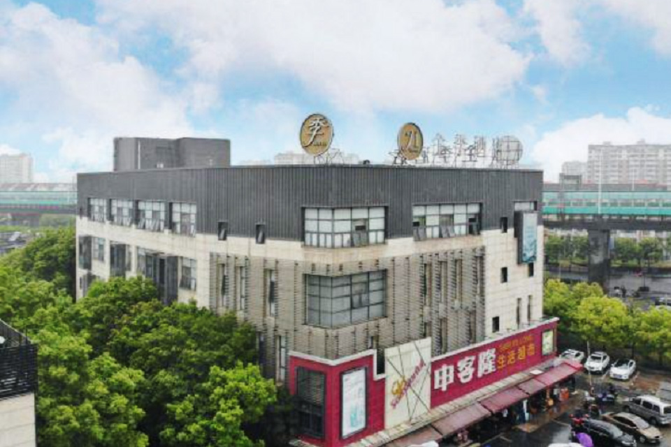 JI Hotel Shanghai Zhangjiang