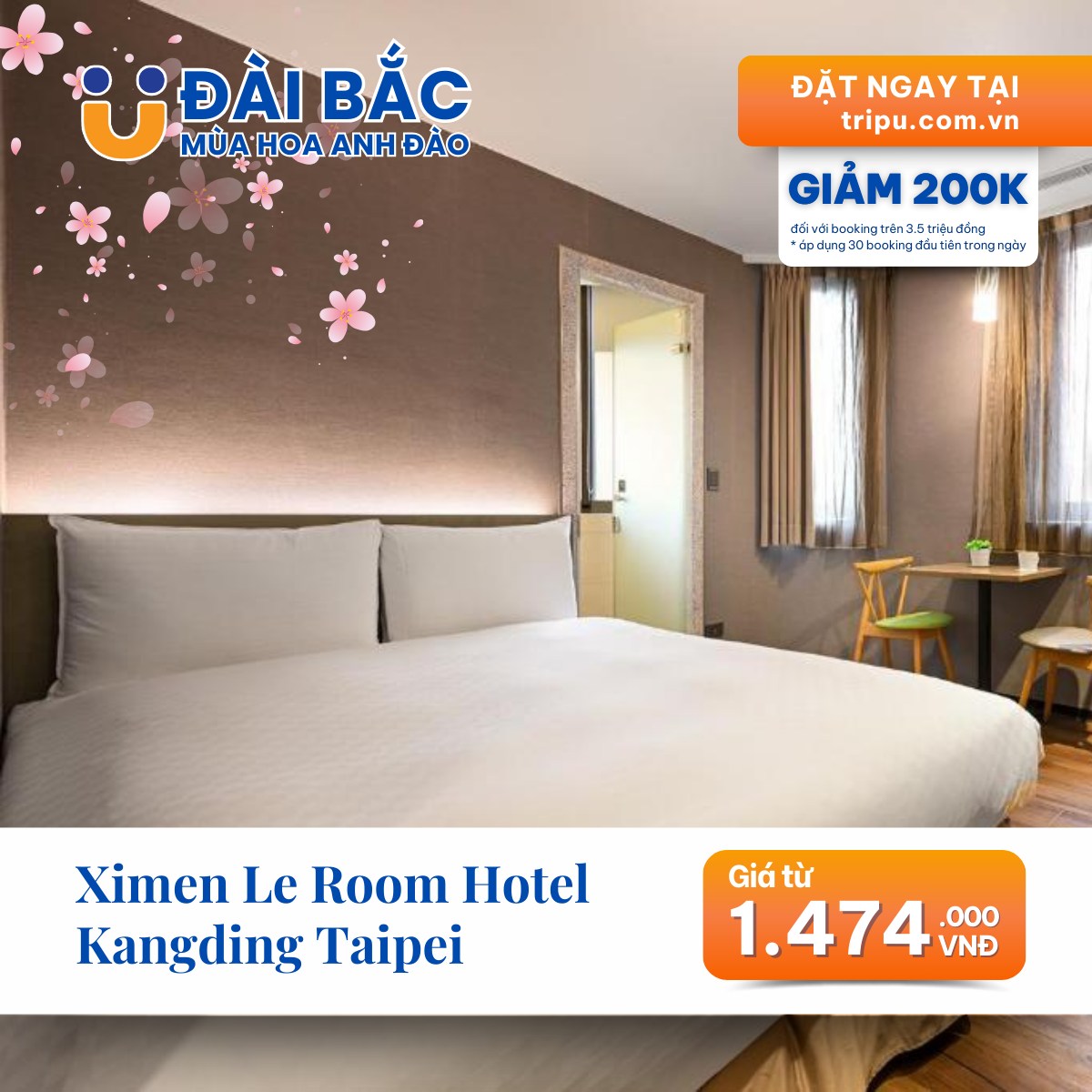  Ximen Le Room Hotel Kangding Taipei