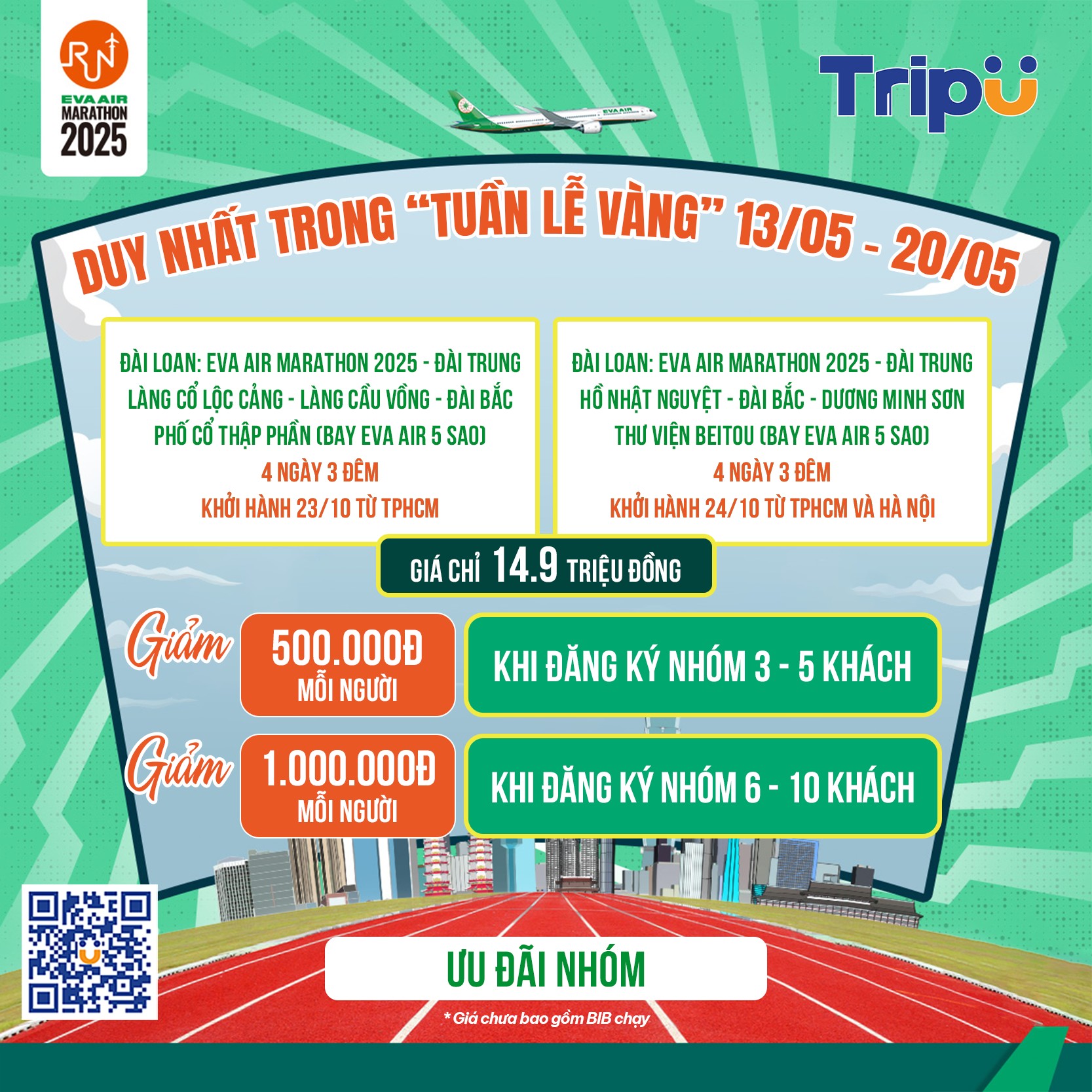 Chương trình khuyến mãi nhóm