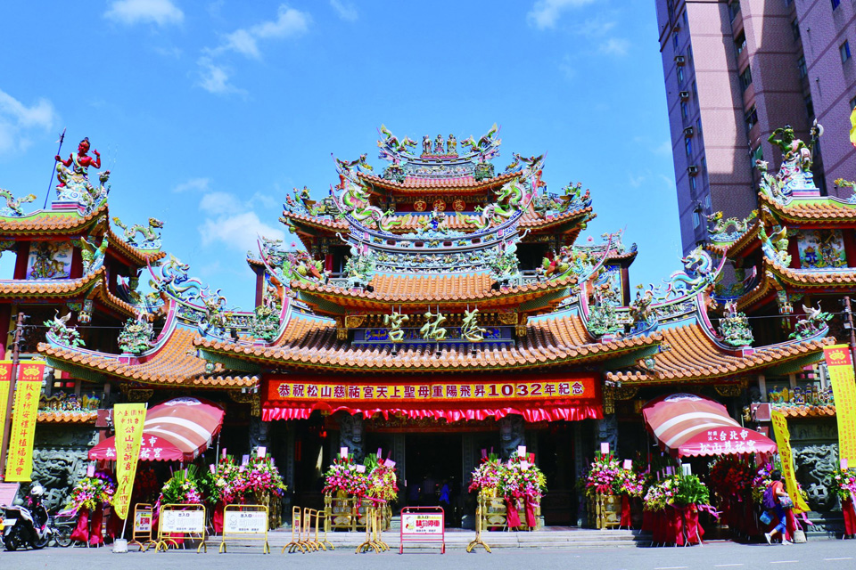 Songshan Ciyou Temple - Đền cổ thờ thần Mazu