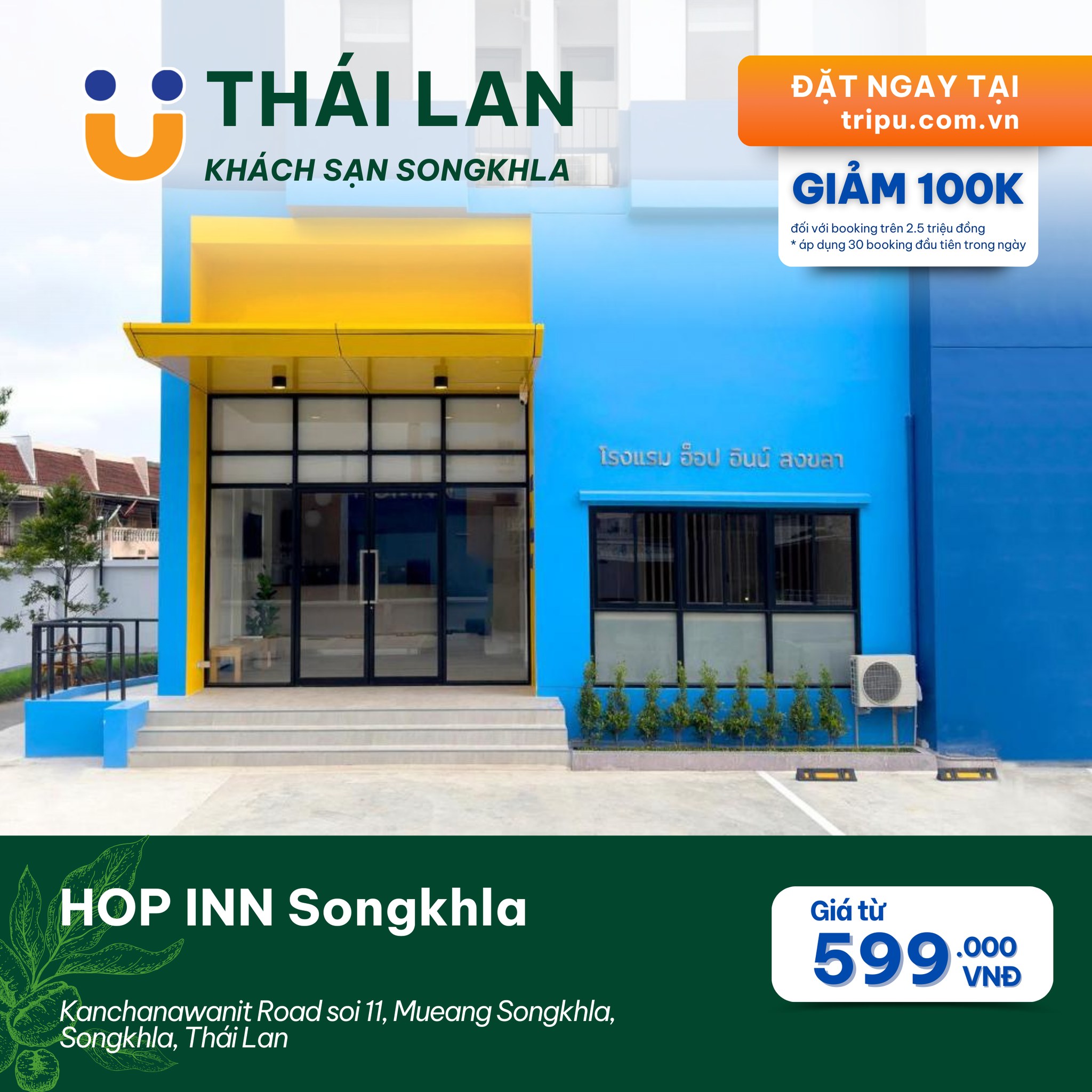 HOP INN Songkhla