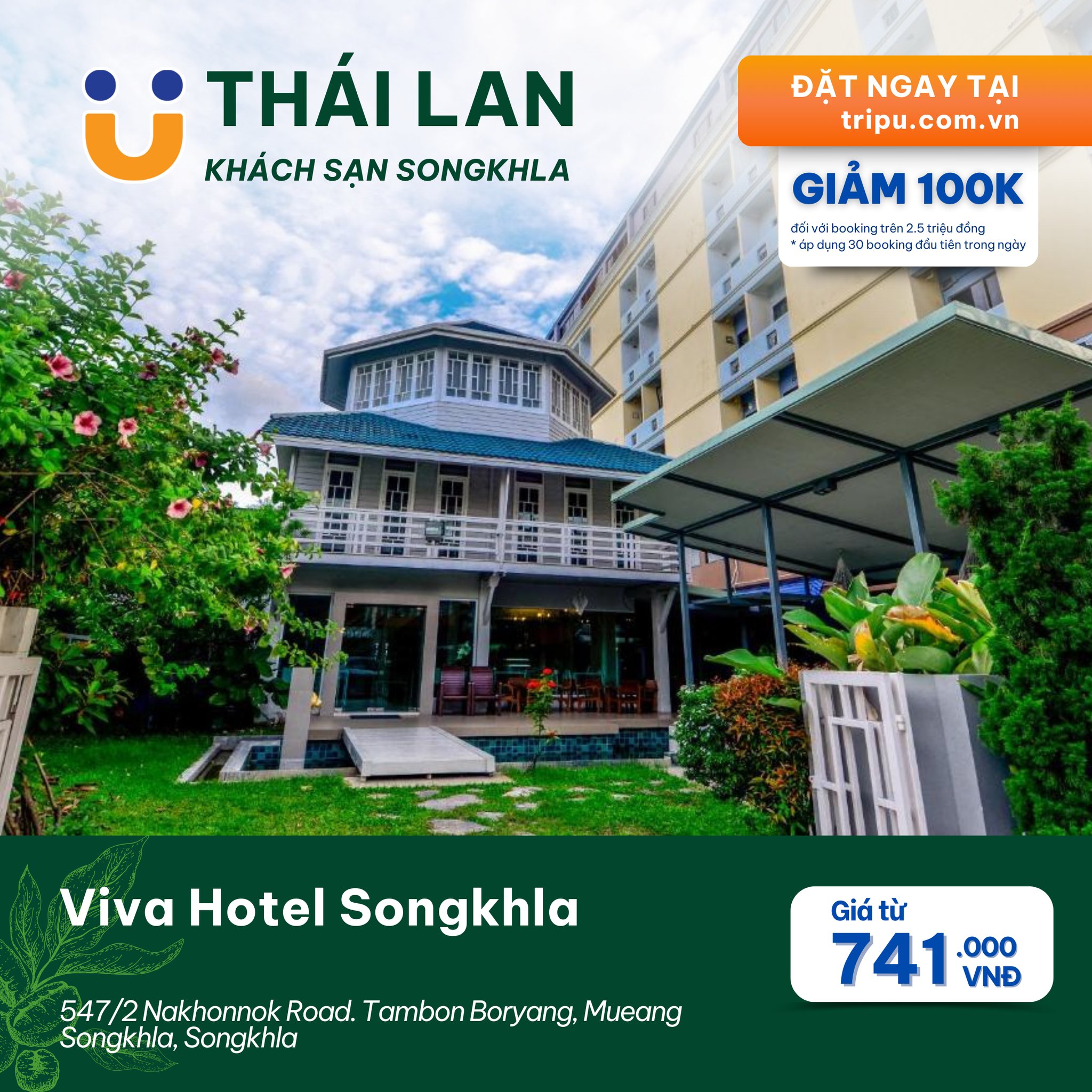 Viva Hotel Songkhla
