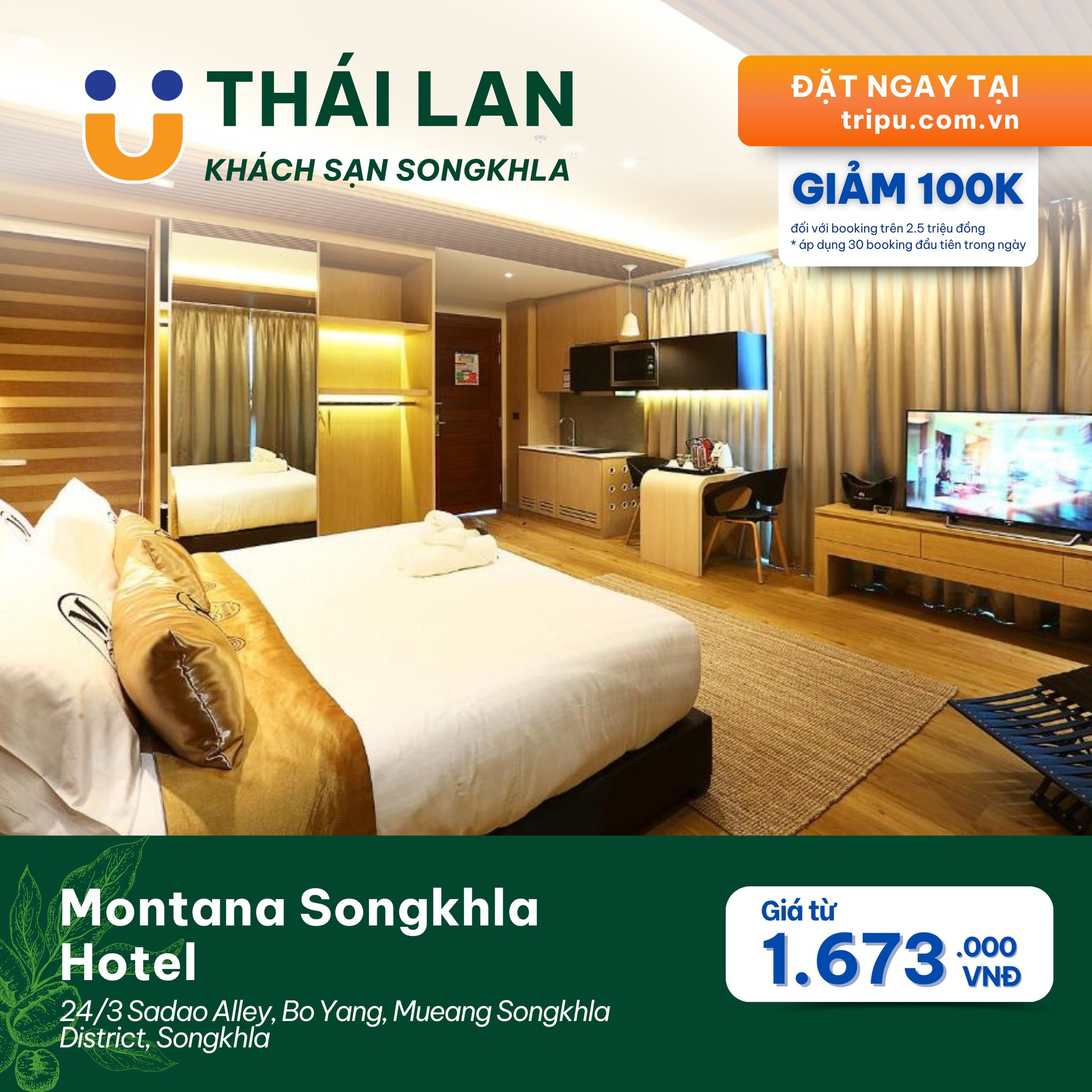 Montana Songkhla Hotel