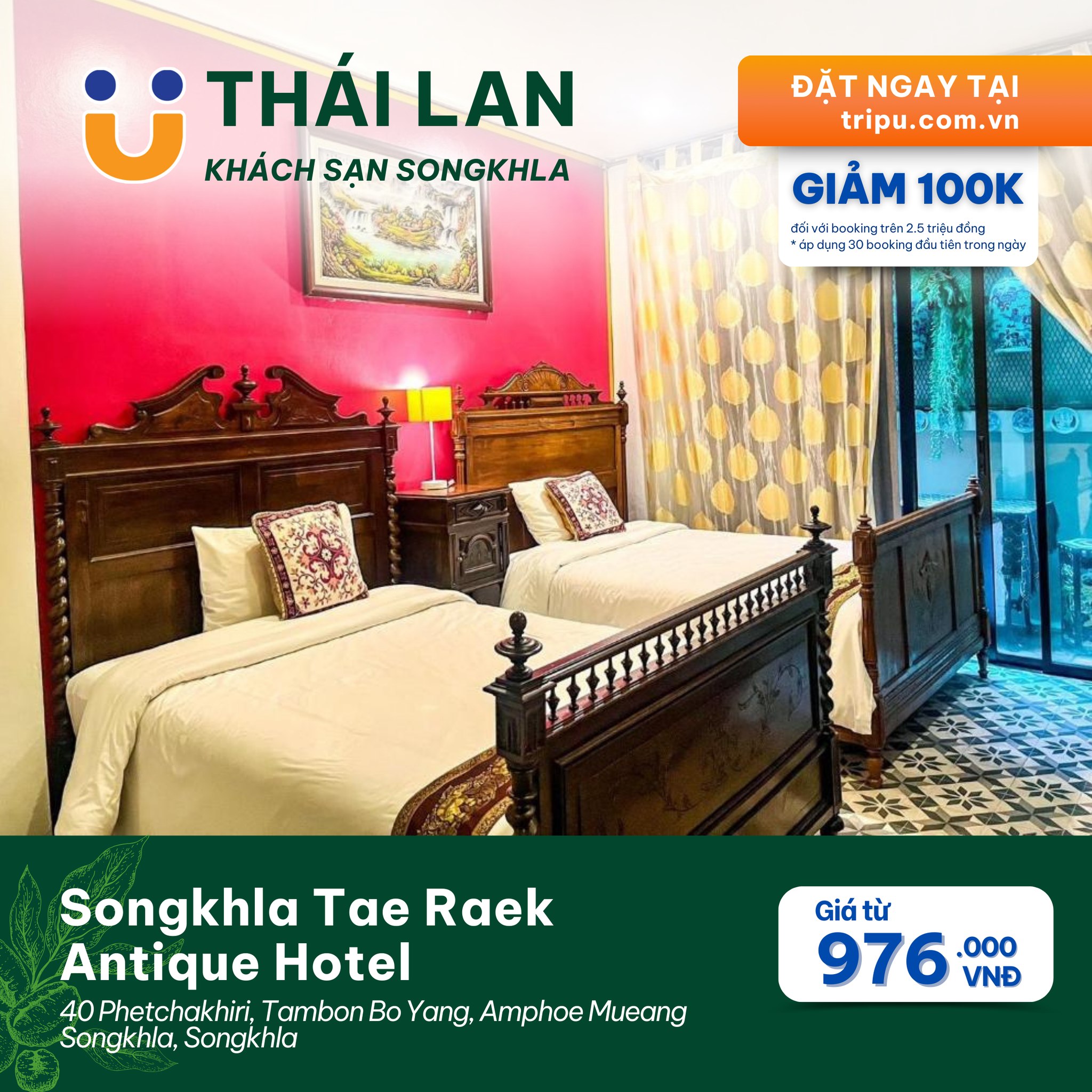 Songkhla Tae Raek Antique Hotel